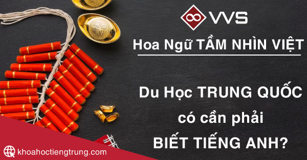 Du hoc Trung Quoc co can phai gioi tieng Anh khong